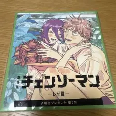 チェンソーマン -レゼ篇- 入場特典