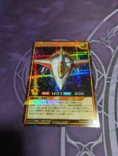 遊戯王ラッシュデュエル