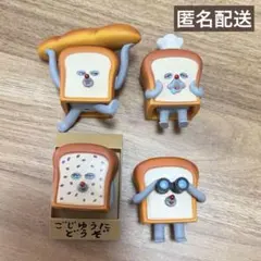 パンどろぼう フィギュア まとめ売り