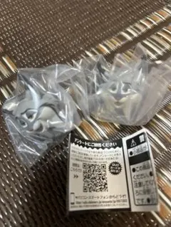 ズートピア2 パウバートセット ガチャ リング