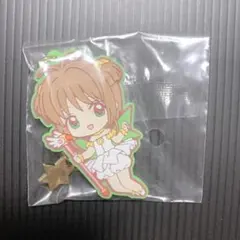 [CCさくら]さくら 一番くじラバスト