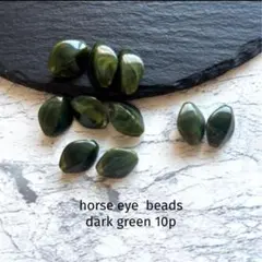 horse eye beads dark green