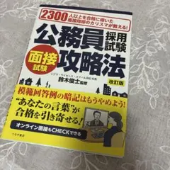 2025年度版 宅建士 棚田式一問一答過去問題集 Vol.1 宅建業法・法令上