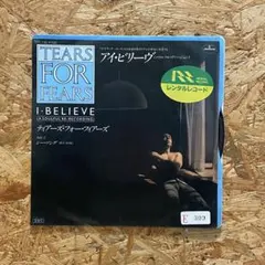 訳あり未開封】記号として/ I 'Novel' RADWIMPS CD - メルカリ