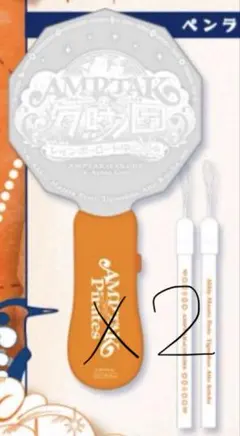 2026年最新】AMPTAK ペンライトの人気アイテム - メルカリ