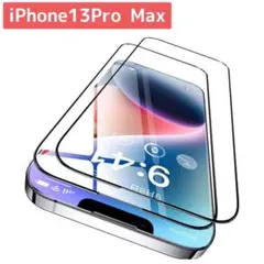 iPhone13Pro Max 保護フィルム ガラスフィルム 2枚入り