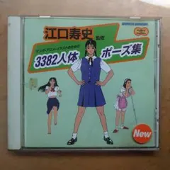 2025年最新】江口寿史監修の人気アイテム - メルカリ