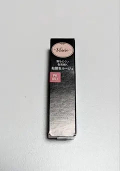 【新品未開封】Visee　ネンマクフェイクルージュ　PK851　わがままな肉球