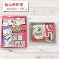 ヒロアカ アクリルフィギュアコレクションフィギュア トガヒミコ