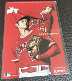 大谷翔平 ポストカード