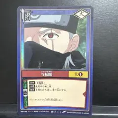 NARUTO カード 写輪眼 術伝-135 - メルカリ