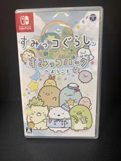 すみっコぐらし すみっコパークへようこそ Nintendo Switch ソフト