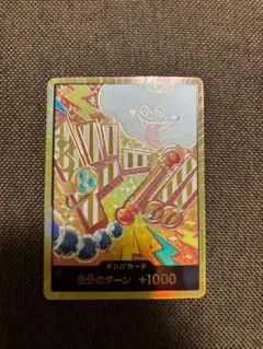 こたつむし様 リクエスト 2点 まとめ商品