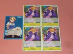 OP　リリス　P-118　４枚　ナミ　P-117　１枚 　プロモ