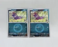 【ミラー 2枚set】Nのゾロア　メガドリームex　ポケモンカードのサムネイル