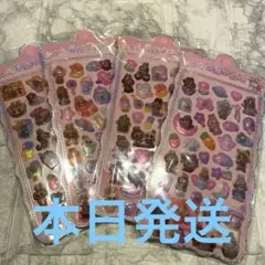 ウォーターシール ラブブ