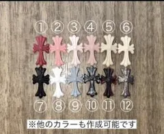 あいか様　専用