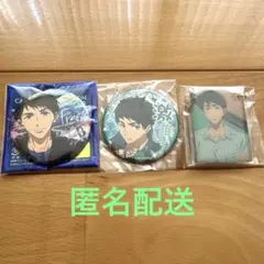 Free! TM スペシャルアソートセット 山崎宗介 - メルカリ