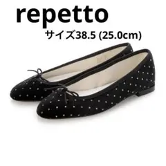 repetto レペット フラットシューズ サイズ　25.0cm 新品 限界価格のサムネイル
