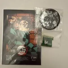 鬼滅の刃 竈門炭治郎 まとめ売り