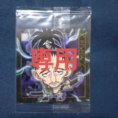 。。。さん専用