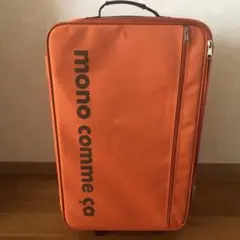 軽量　モノコムサ　ソフトキャリーケース オレンジ