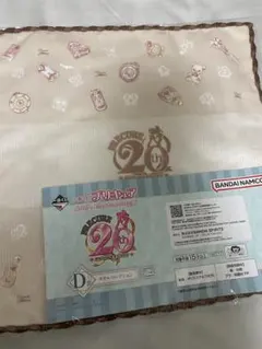 プリキュア一番くじ　D賞　タオル