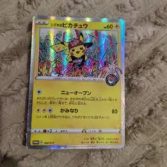 Item thumbnail for item 56d95cf7-c4ba-42ae-a9de-e2fb14db08f8