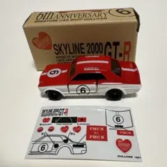 トミカKyoseki Skyline 1993日本製　　ガリバー特注 トミカKyoseki Skyline 1993日本製 ガリバー特注 - メルカリ