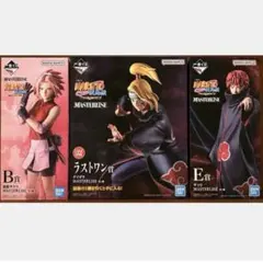 一番くじ NARUTO ラストワン賞 デイダラ E賞 サソリ B賞 サクラのサムネイル