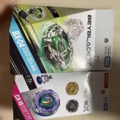 ベイブレードX 3種セット BX-45 CX-02 BX-34 - メルカリ