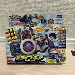 メタルファイトベイブレード ハドソン コロコロコミック ベイケース