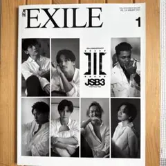 月刊EXILE 2021年1月