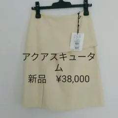 mama4様 リクエスト 3点 まとめ商品