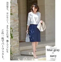 授乳 ワンピース フォーマル ネイビー 日本製 Sサイズ