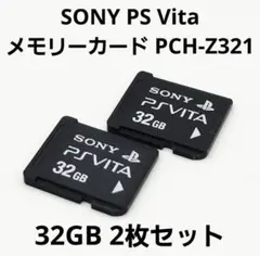 PS vita メモリーカード 32GB まとめ売り pch 1000 2000 PS vita メモリーカード 32GB まとめ売り pch 1000 2000 - メルカリ