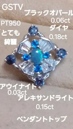 2026年最新】プラチナブラックオパールリングの人気アイテム - メルカリ