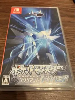 ポケットモンスター　ブリリアントダイヤモンド