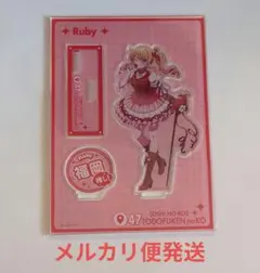 推しの子 くじ引き堂 C賞 ルビー 福岡県　47都道府県の子のサムネイル