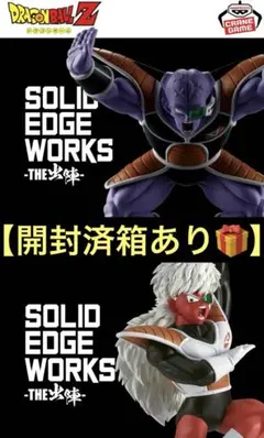 【箱あり】ドラゴンボールZ出陣ギニュー＆ジース フィギュア ギニュー特戦隊のサムネイル