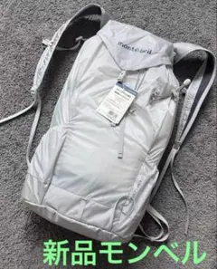 新品　モンベル バーサライトパック20 ライトグレー mont-bell モンベル バッグ メンズ レディース リュック