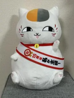 ニャンコ先生 ぬいぐるみ 15周年