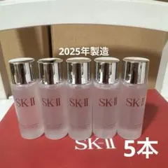 2026年最新】SK-Ⅱ 化粧水・ローション・トナーの人気アイテム - メルカリ