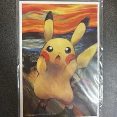 2025年最新】ムンク展 ポストカードの人気アイテム - メルカリ