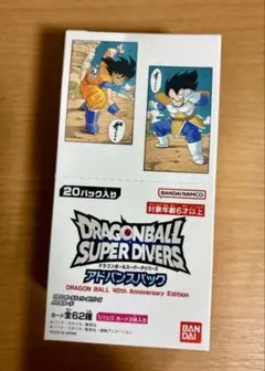 2026年最新】ドラゴンボール スーパーダイバーズ boxの人気アイテム