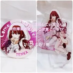 大崎甘奈 6th Liveアクスタ 缶バッジ セット 未開封 シャニマス - メルカリ