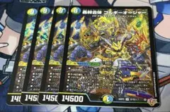 ゴルギーオージャー　セット各4枚 2026年最新】ゴルギーオージャーの人気アイテム - メルカリ