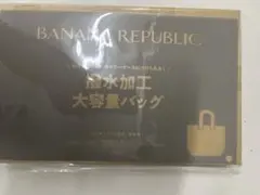 BANANA REPUBLIC オリーブ トートバッグ