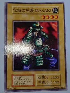 美品】 遊戯王 英語版 ザ・シック サムライ - ニサシ 1st エディション