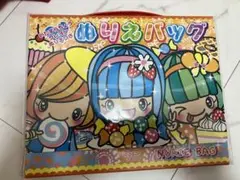 ぬりえバッグ セット